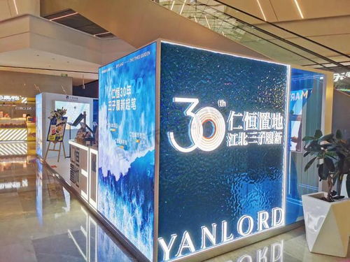 猛料 沉寂一年,南京神秘盤 現身