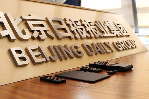 科大訊飛智能系列產品,助力北京日報兩會報道