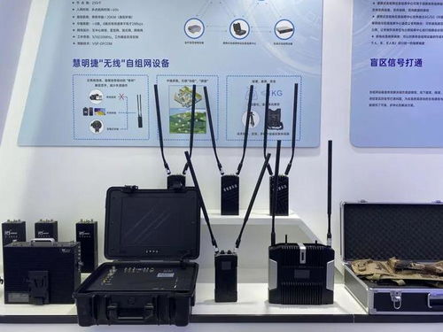 慧明捷自組網系列設備助力瀚訊通信，構建高效可靠的無線傳輸網絡