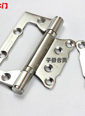 愛逛街為您找到固特不銹鋼合頁相關(guān)的寶貝,您可以在下面的板塊中挑選