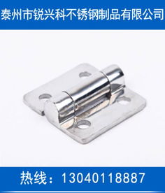 304不銹鋼合頁(yè)廠家 精鑄定制 供應(yīng)商