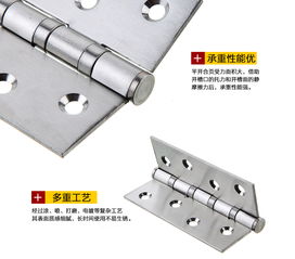 雨花澤 mlj 7611 門吸合頁套裝 兩片合頁 一個(gè)門吸